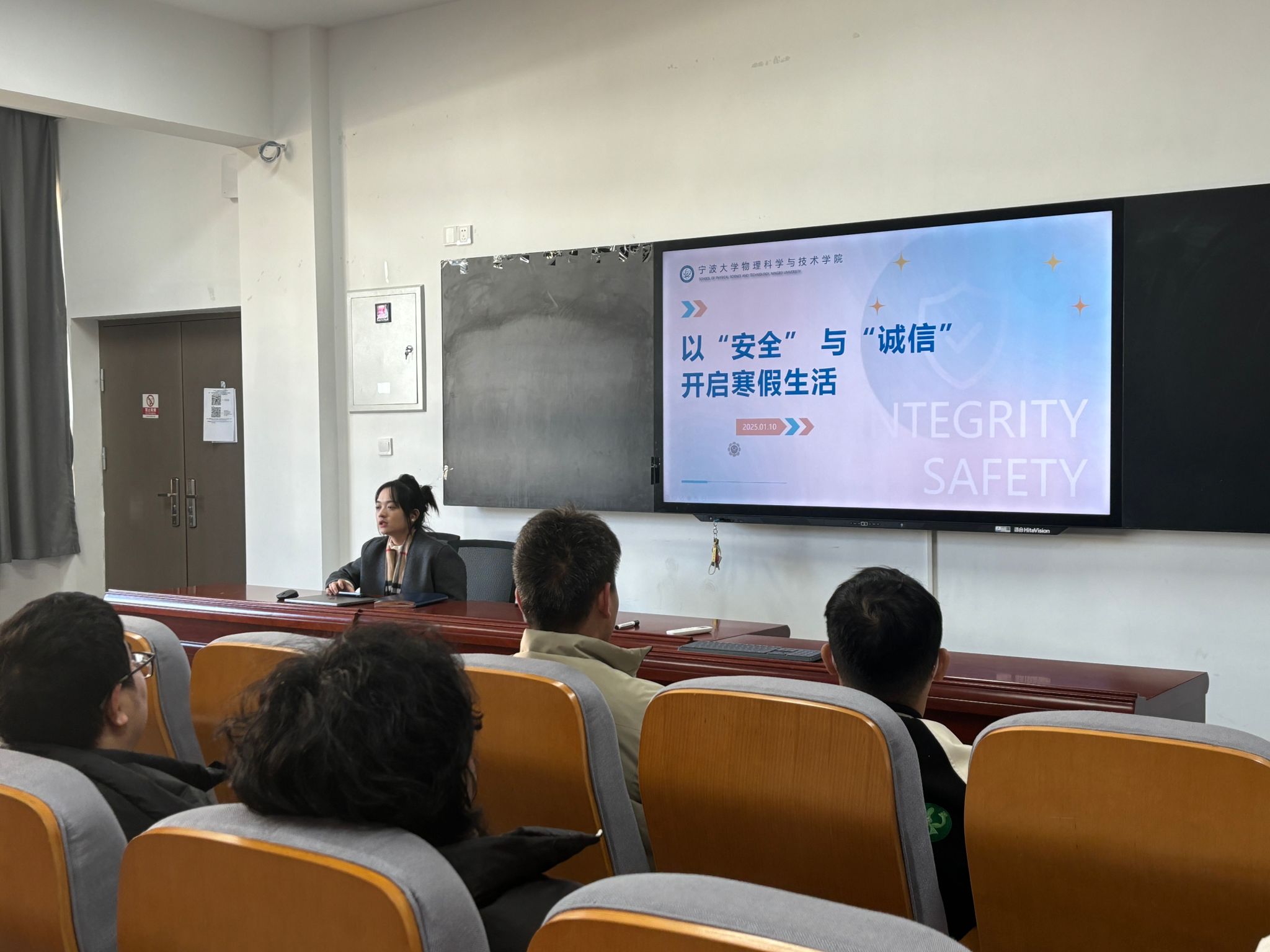 聚焦“安全”与“诚信”，共启平安美好假期——博彩导航
班团骨干安全教育培训会顺利召开