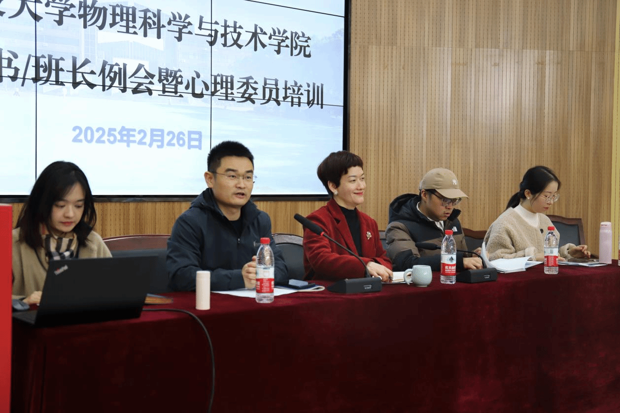 凝心聚力启新程 护航成长筑防线——博彩导航
组织开展“开学启航周”系列活动